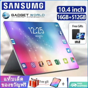 ภาพหน้าปกสินค้า2023 ใหม่ แท็บเล็ต Sansumg Galaxy Tab S8 10.4นิ้ว โทรได้ Full HD แท็บเล็ตถูกๆ RAM16G ROM512G รองรับ 2ซิมการ์ด Tablet Andorid 11.0 จัดส่งฟรี รองรับภาษาไทย หน่วยประมวลผล 11-core แท็บเล็ตโทรได้ 4g/5G แท็บเล็ตสำหรับเล่นเกมราคาถูก แท็บแล็ตของแท้ แทปเล็ตราคาถูก ที่เกี่ยวข้อง