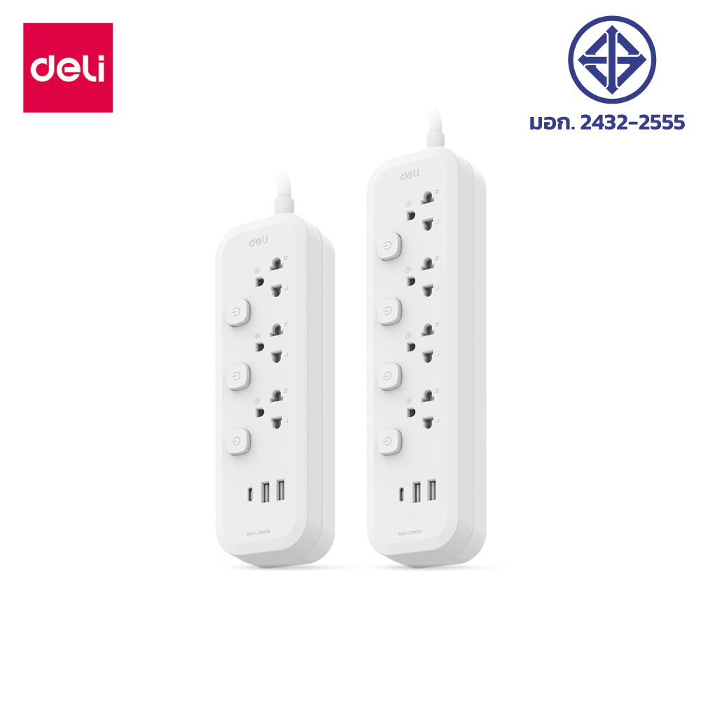 Deli ปลั๊กไฟสวิตซ์แยก ปลั๊กพ่วง ปลั๊กสามตา ปลั๊กไฟusb ปลั๊ก มาตราฐาน มอก. กำลังไฟ 2300W ประกัน 1 ปี Power Socket ราคา 316 บาท*ส่งฟรี
