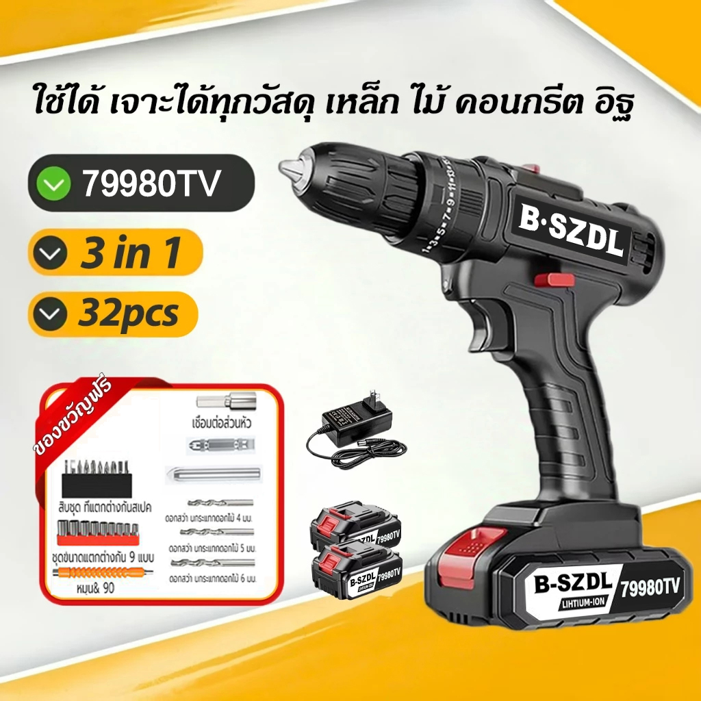 One Year Warranty 🔥 Cordless Drill, Electric Drill, Genuine Cordless Drill 2 in 1 (Impact Drill/Flat Drill/Screwdriver) 18-Speed Dual Speed Chuck, 2 Functions, Supports Makita 18V-21V Batteries, Power Tool Set ราคา 199 บาท*ส่งฟรี