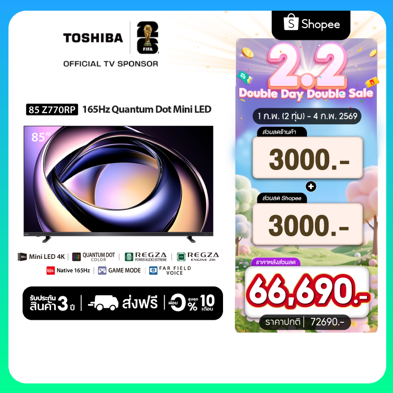 [New]Toshiba TV 85Z770RP ทีวี 85 นิ้ว Mini-LED Quantum Dot 165Hz 4K Ultra HD HDR10+ Far Field Voice Control Smart TV ราคา 72,690 บาท*ส่งฟรี
