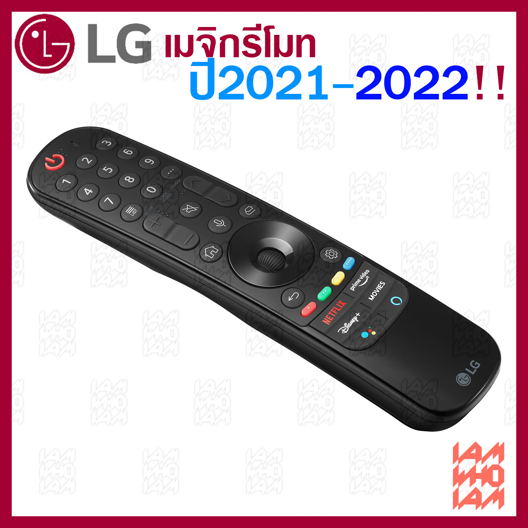 มุมมองเพิ่มเติมของสินค้า [[ส่งเร็ว/ส่งไว]] ของแท้ 100% 2022 LG Megic Remote (AN-MR22GA) แอลจี เมจิกรีโมท ThinQ® AI สำหรับ SMART TV ปี 2017-2022 รองรับการสั่งงานด้วยเสียง ค้นหาด้วยเสียง ของแท้