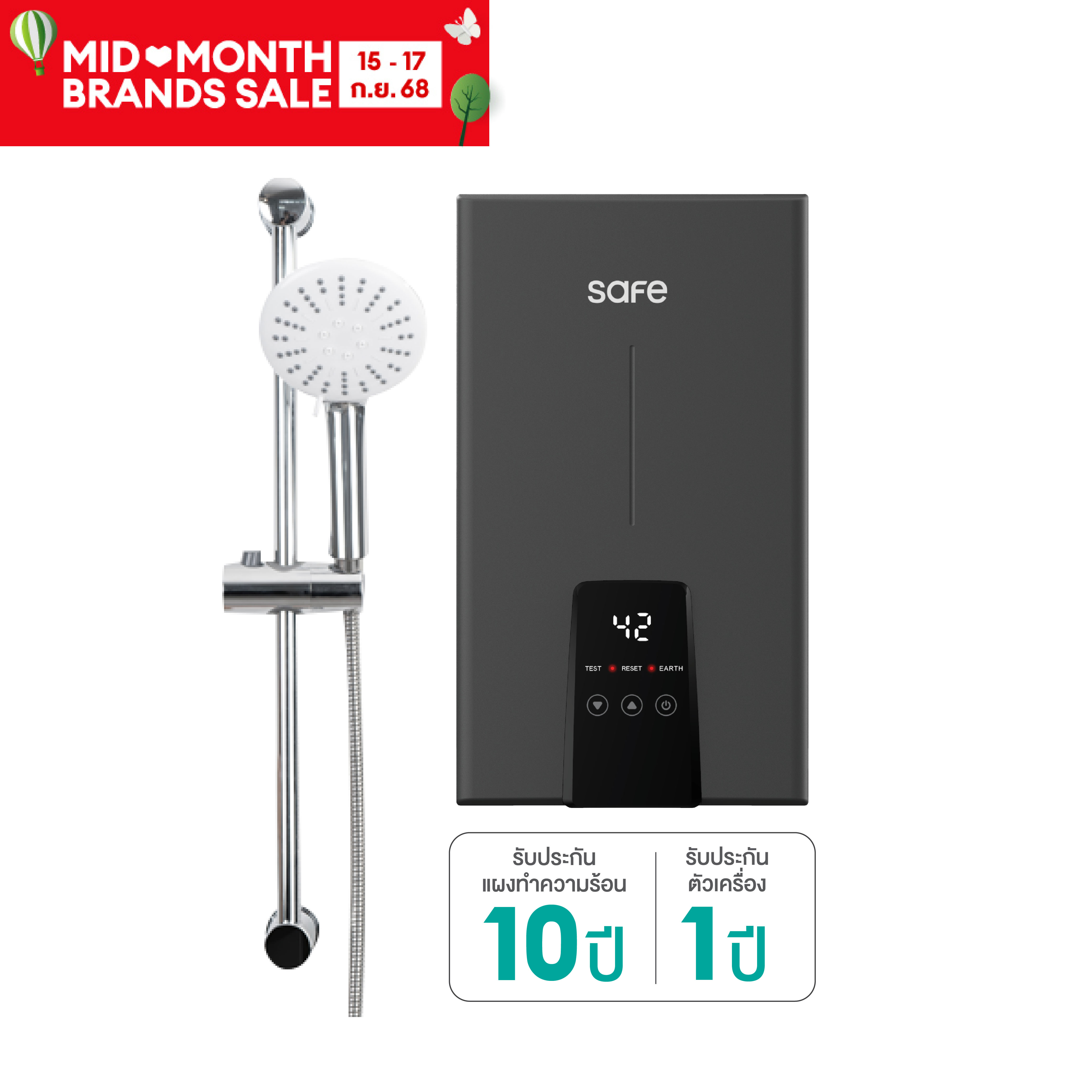 SAFE เครื่องทำน้ำอุ่นไฟฟ้า 3500W รุ่น Thermo Jett 35 รับประกัน 10 ปี แผงทำความร้อน 10500880 TJA ราคา 3,790 บาท*ส่งฟรี