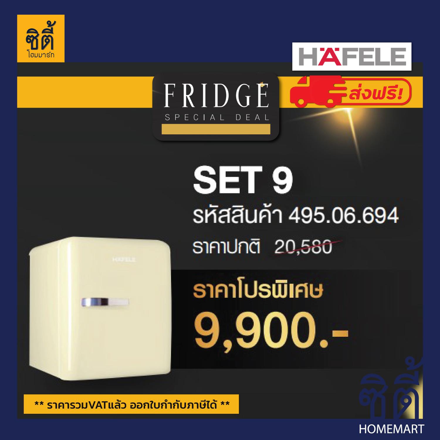 Fridges deals on special