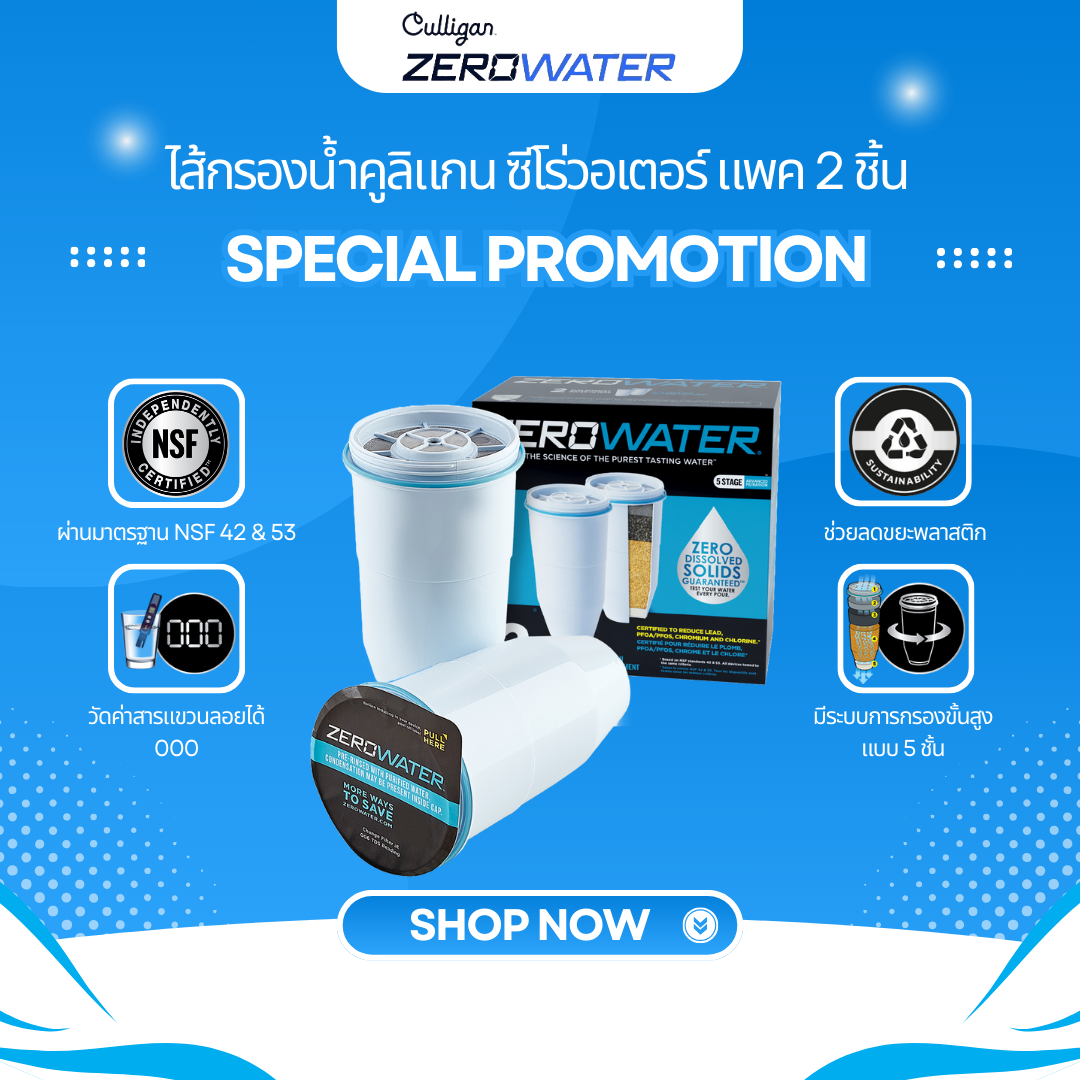 ZeroWater® Replacement water filter (2 pack) from America. Advanced 5 stage filtration system. Removes all suspended solids for purest water as drinking water bottle. Certified NFS 42 & 53 (Free Shipping)