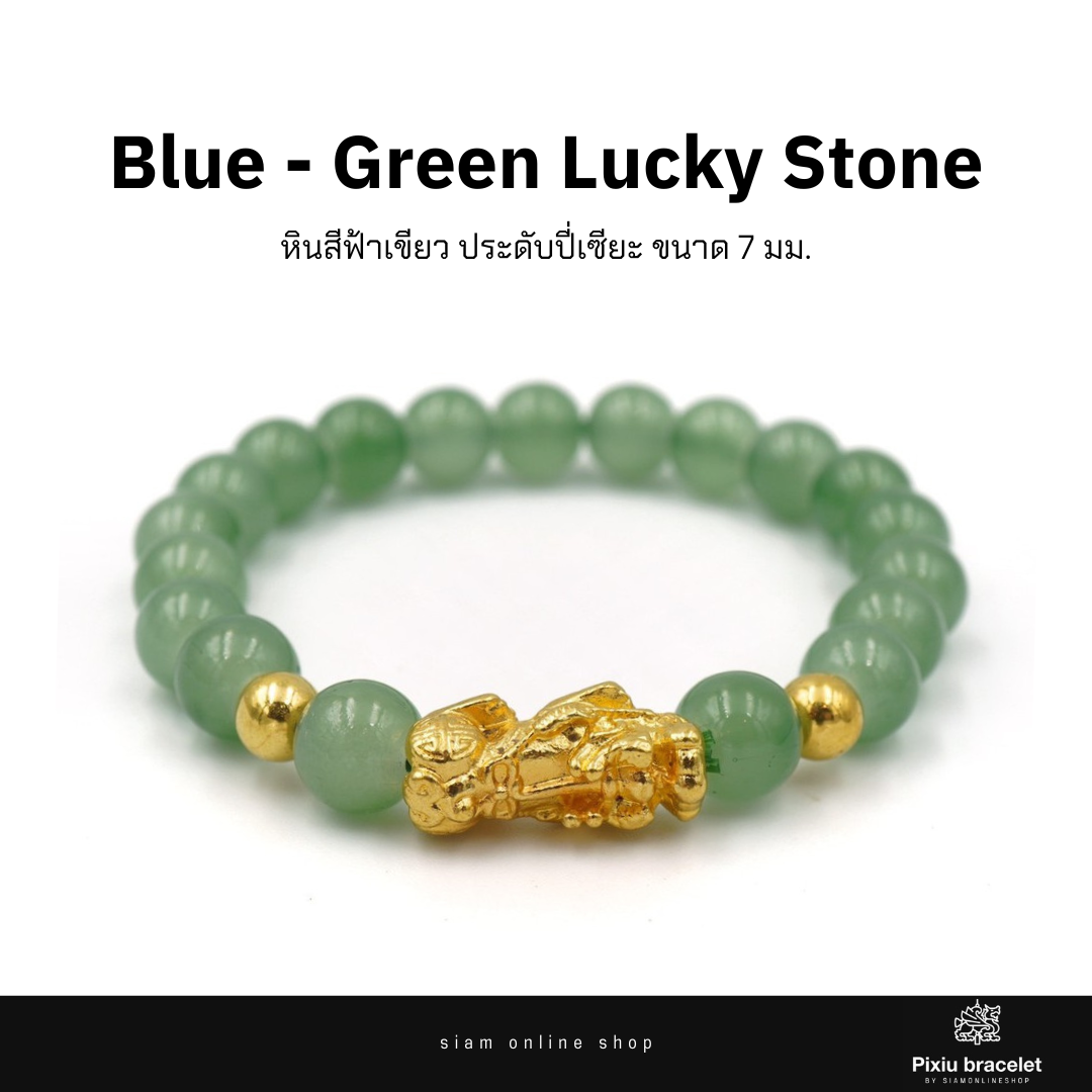 Pixiu Blue Green Color Lucky Stone 7 mm.