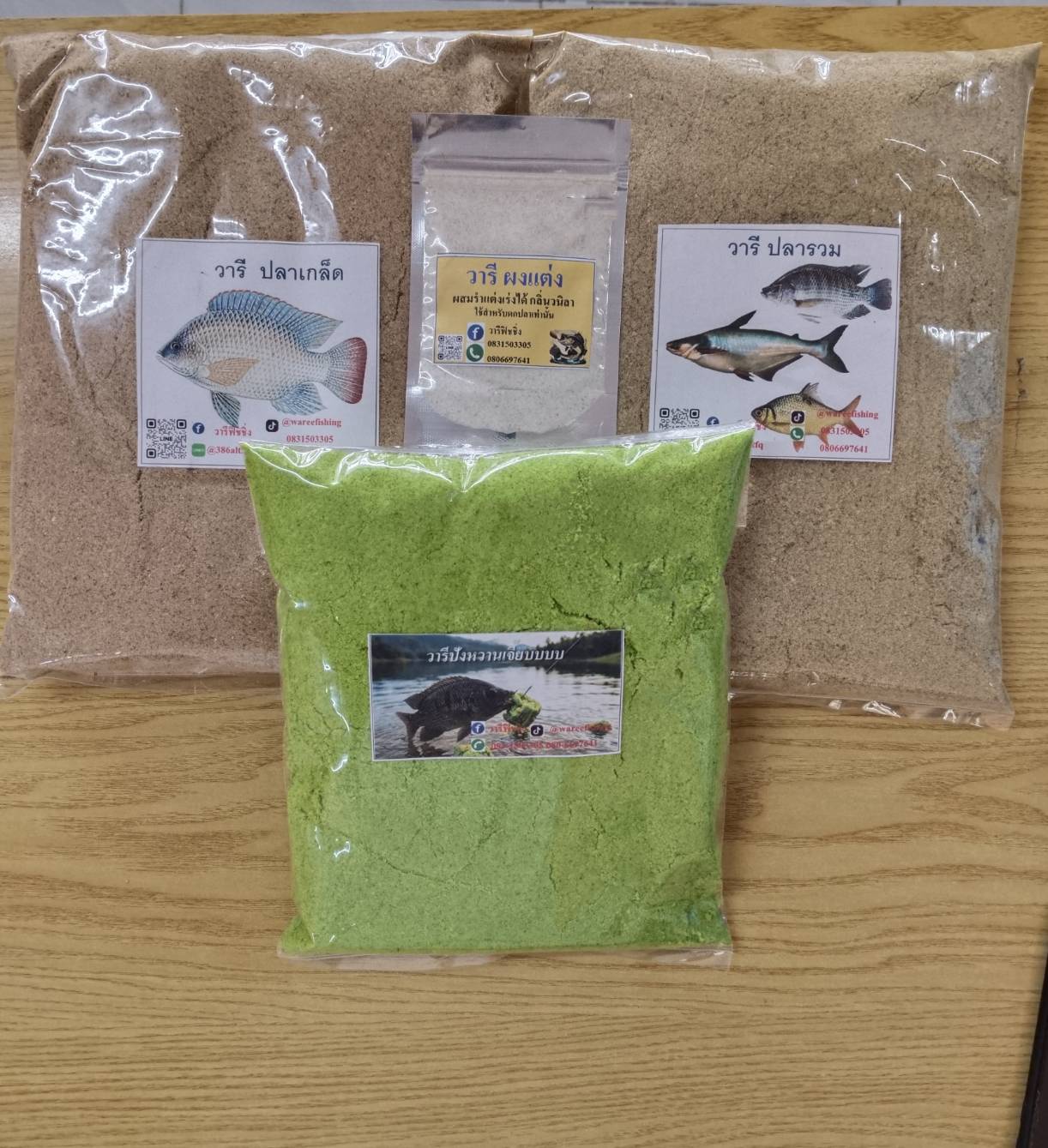 1 Set Includes 3 Bags of Ready-Made Fishing Bait, Weight 1.2 Kg, Set for Dogs. ราคา 93 บาท*ส่งฟรี