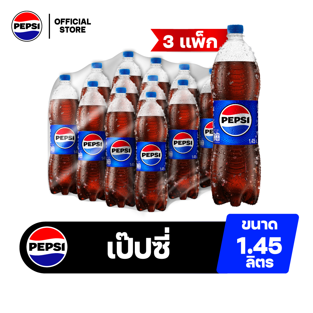 [Delivery Within Bangkok and Surrounding Areas Only][Sold by the Whole Box X3][Pack of 12] Pepsi Bottled in 1.45 Liter Bottles Pepsi Soft Drink Original ราคา 1,110 บาท*ส่งฟรี