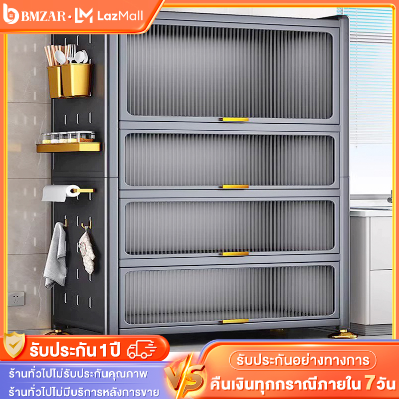 BMZAR ตู้วางของ พร้อมล้อเลื่อน ตู้เก็บของในครัว ชั้นวางของในครัว 3/4/5ชั้น ตู้โชว์ มีฝาปิดกันฝุ่น ตู้เก็บของ ชั้นวางอเนกประสงค์ สวยทนคุ้ม ราคา 1,019 บาท*ส่งฟรี