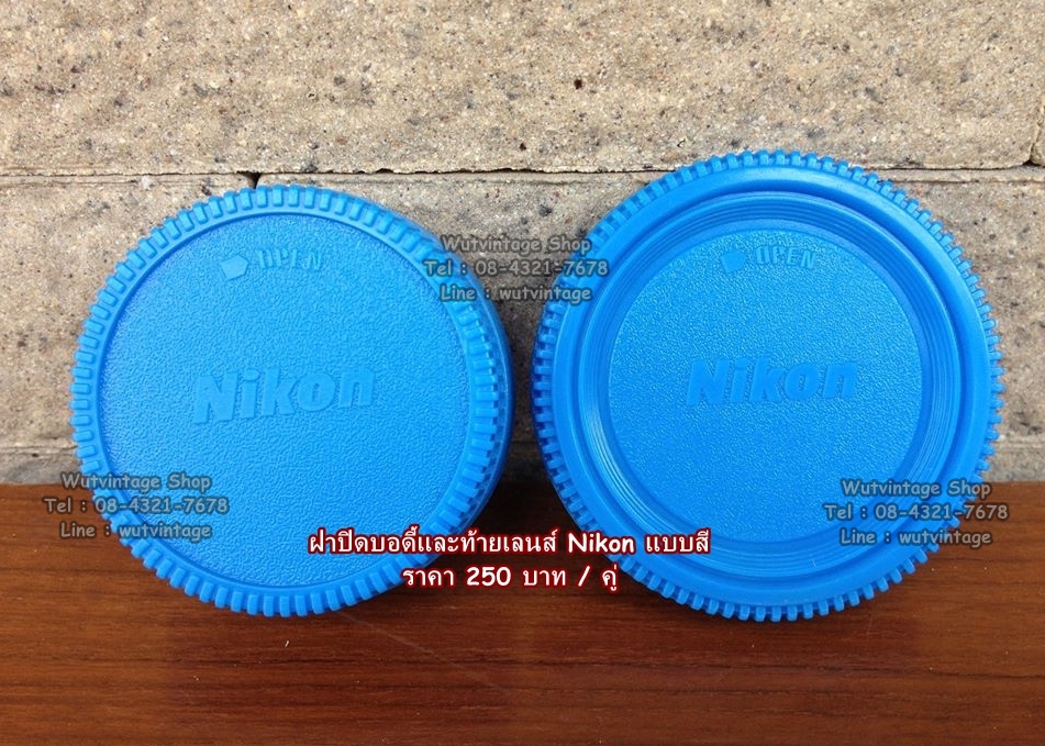 Body and Rear Lens Cap for Nikon ฝาปิดหน้ากล้อง และท้ายเลนส์ พร้อมส่ง 3 สี