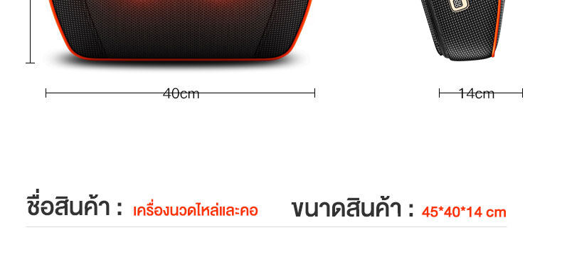 รูปภาพรายละเอียดของ JSK Thailand เบาะนวดไฟฟ้า เบาะนวดอเนกประสงค์ แยกส่วนได้ นวดคอหลัง เบาะนวดอเนกประสงค์ แยกส่วนได้ นวดคอ หลัง พรีเมี่ยมสีดำ