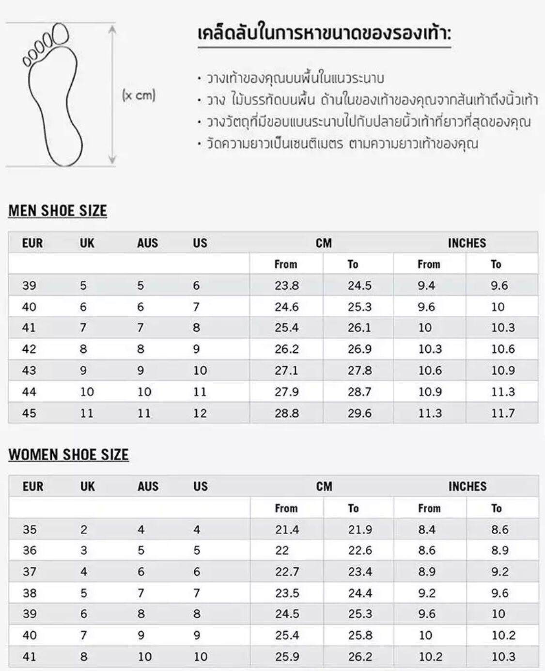 balenciaga triple s shoe size chart