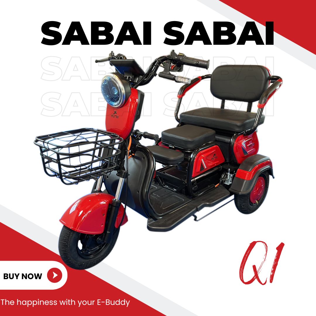 [ผ่อน 0%]Sabai-Q1 รถไฟฟ้า3ล้อสำหรับผู้สูงอายุ ขับขี่ง่าย ประกอบแล้ว100% มีหน้าร้านทั่วประเทศ รับประกัน3ปี ราคา 14,900 บาท*ส่งฟรี