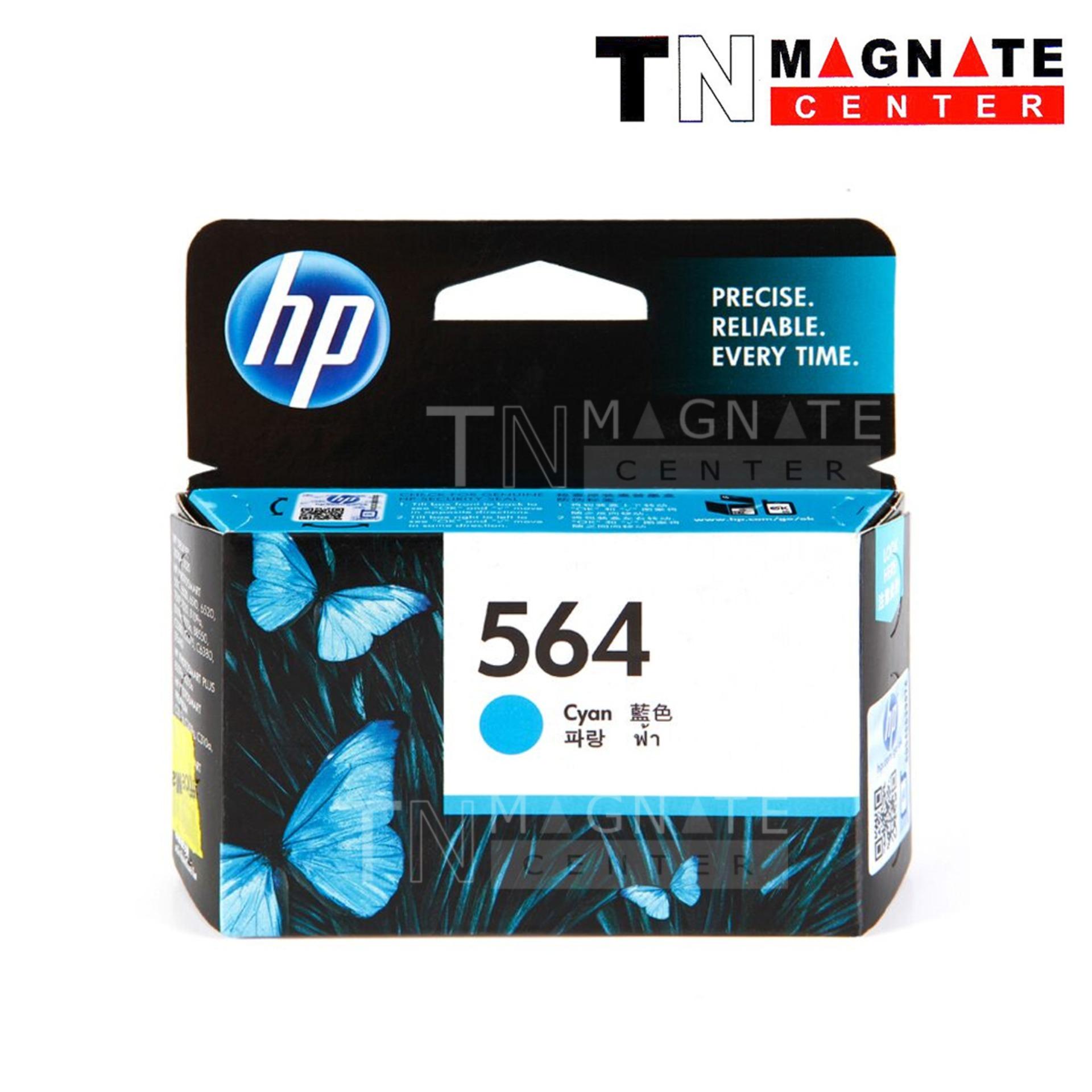 ตลับหมึกพิมพ์อิงค์เจ็ท HP 564 Cyan Ink Cartridge [CB318WA]