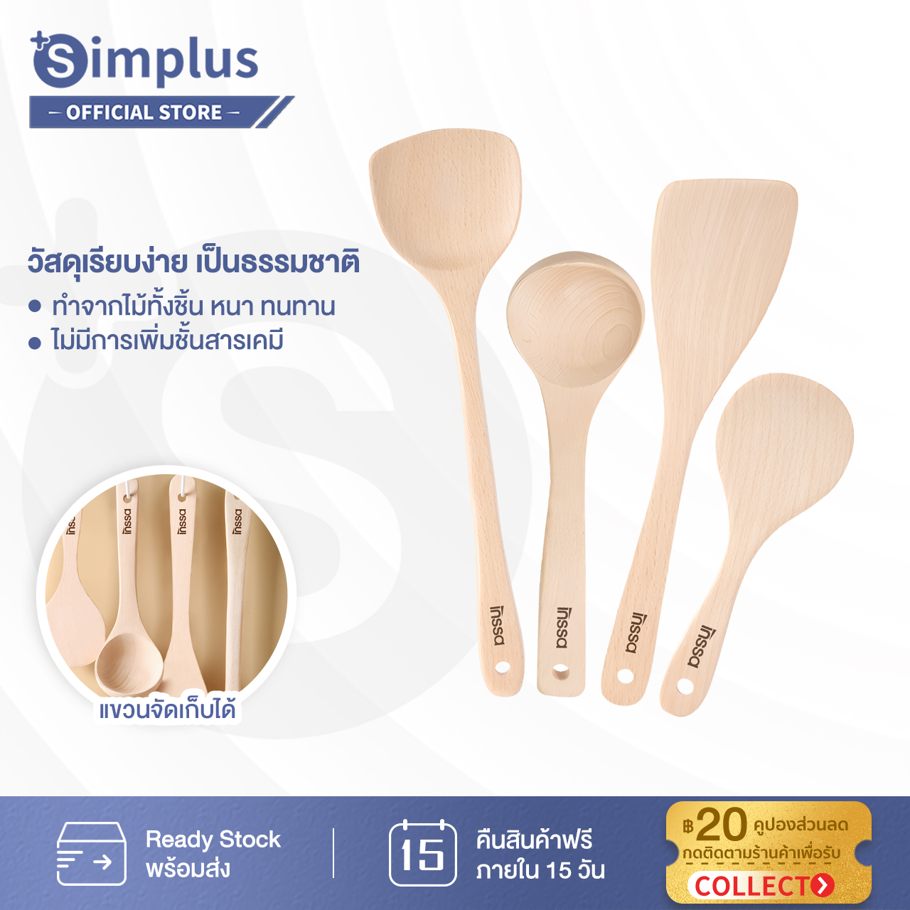 Simplus Items e676064acf9f80cf14cfa30782e6a92f.jpg