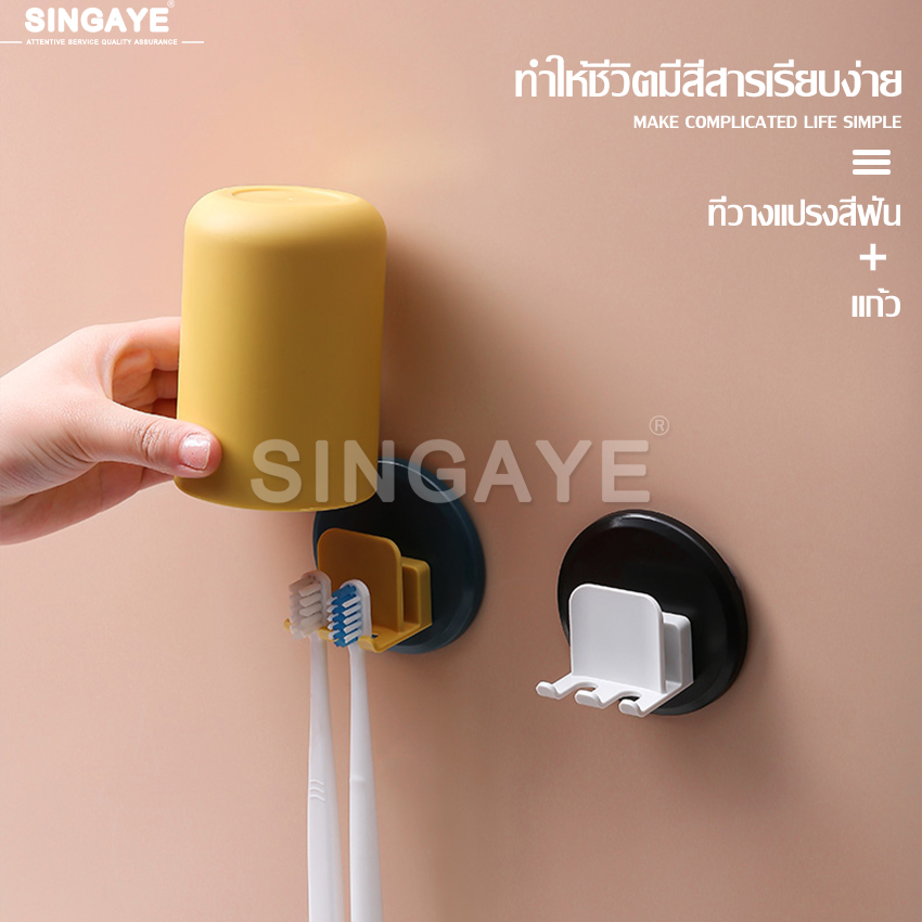 Toothbrush holder toothbrush holder mug holder wall mounted no drill toothbrush holder tumbler toothbrush holder storage ราคา 39 บาท*ส่งฟรี