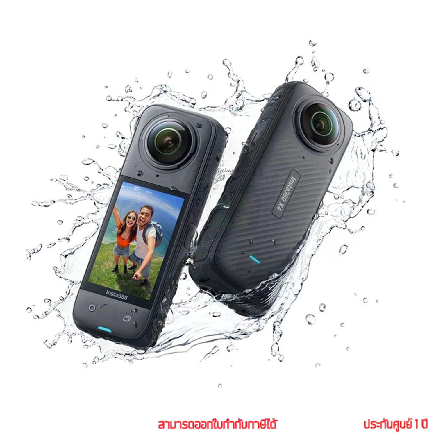 Insta360 X4 Action Camera กล้องแอคชั่น 360 องศา by Pan ราคา 18,900 บาท*ส่งฟรี