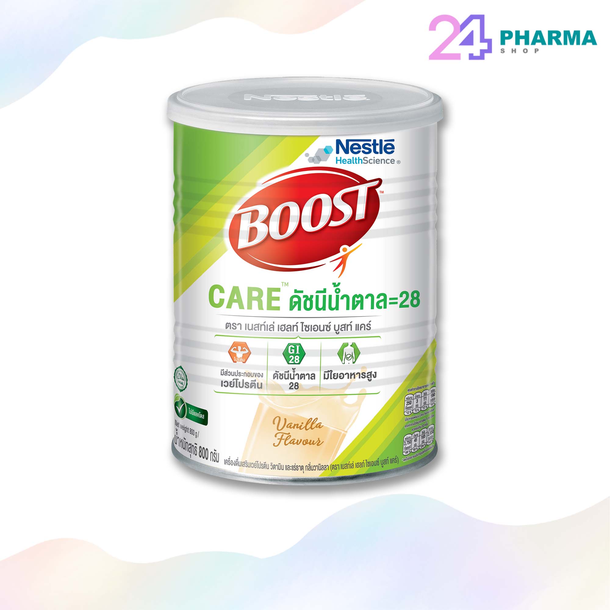 NESTLE BOOST CARE 800g ราคา 1,073 บาท*ส่งฟรี
