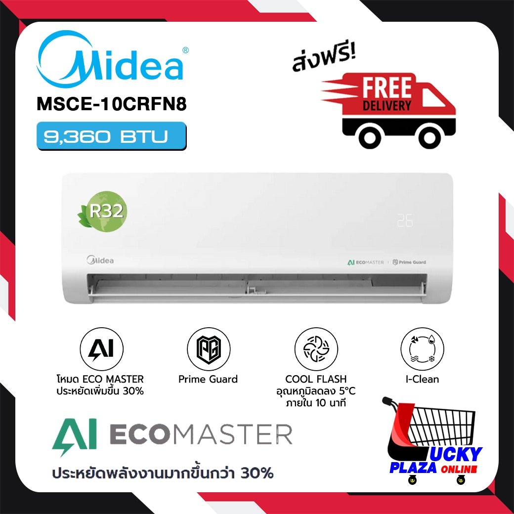*Free Delivery* Wall-Mounted Air Conditioner, Midea Air Conditioner, Model Celest, Inverter System (Msce), 10-Year Warranty. ราคา 8,490 บาท*ส่งฟรี