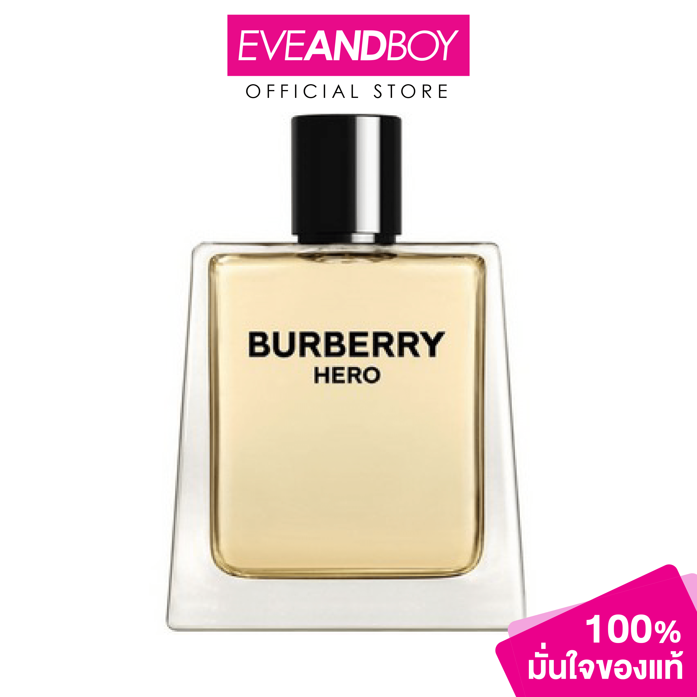 [คูปองลดเพิ่ม 22%] BURBERRY - Hero EDT (น้ำหอม EVEANDBOY)[ของแท้100%] ราคา 5,148 บาท*ส่งฟรี