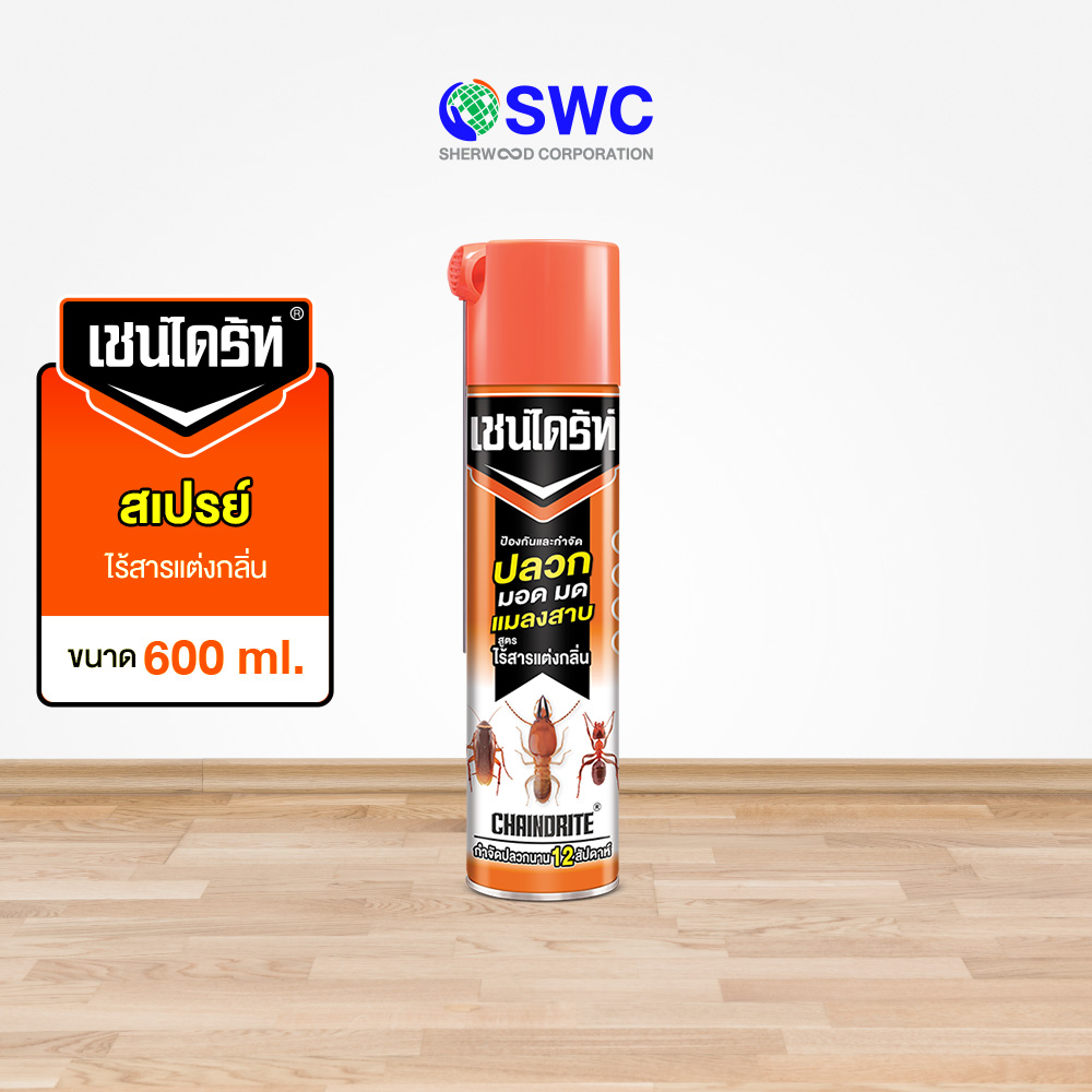 Chaindrite เชนไดร้ท์ 3 สเปรย์กำจัดปลวก มอด มด และแมลงสาบ สูตรไร้สารแต่งกลิ่น ขนาด 600 ml. ราคา 115 บาท*ส่งฟรี
