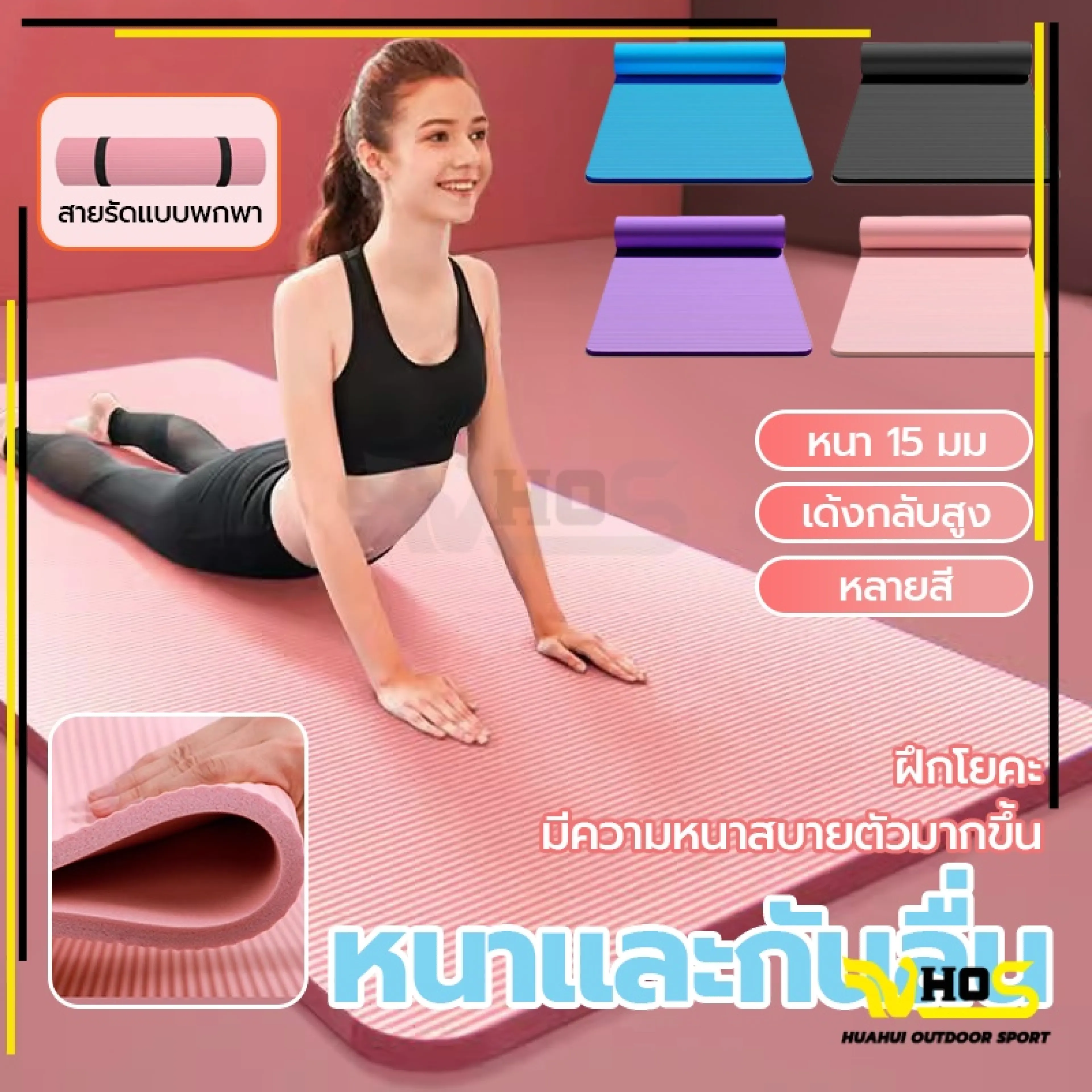 Yoga Mat 185x61cm with Padded Straps Exercise Pad