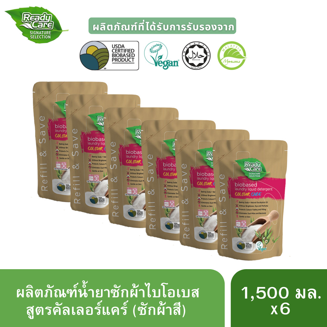 [ยกลัง] Redycare ผลิตภัณฑ์น้ำยาซักผ้าไบโอเบส มาจากธรรมชาติ 3 สูตร ขนาด 1.5 ลิตร สูตรออแกร์นิก ลดกลิ่นอับชื้น สะอาด ฟองน้อย ราคา 1,099 บาท*ส่งฟรี