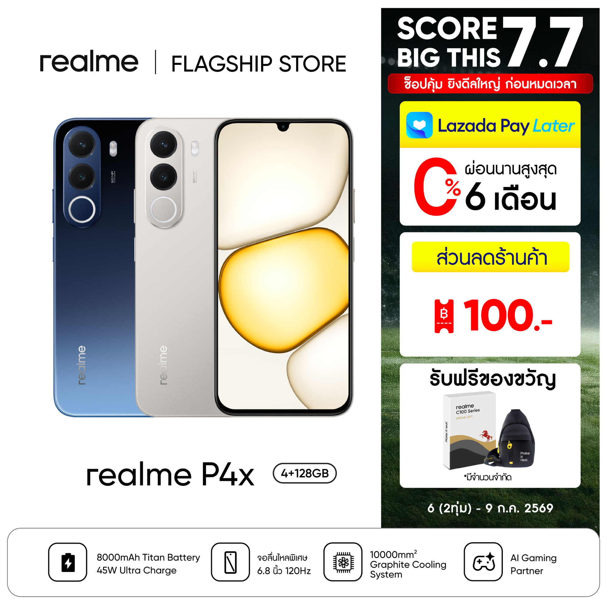 realme P4x Smartphone (4+256GB) | 8000mAh Titan Battery | 45W Fast Charge | 6.8” 120Hz Ultra Smooth Display | Dynamic RAM | ArmorShell™ Protection | IP64 Water & Dust Resistance | AI Gaming Partner ราคา 9,499 บาท*ส่งฟรี