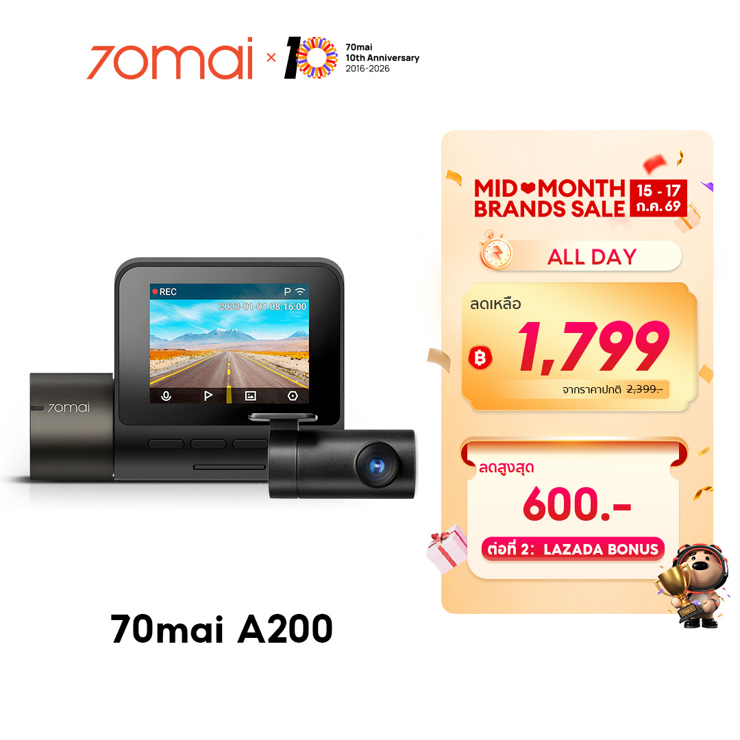 70Mai Dash Cam A200 1080P Hdr+Rear Camera Smart Car Camera 130 ° Wide Angle Degree Type-C Port ราคา 2,375 บาท*ส่งฟรี