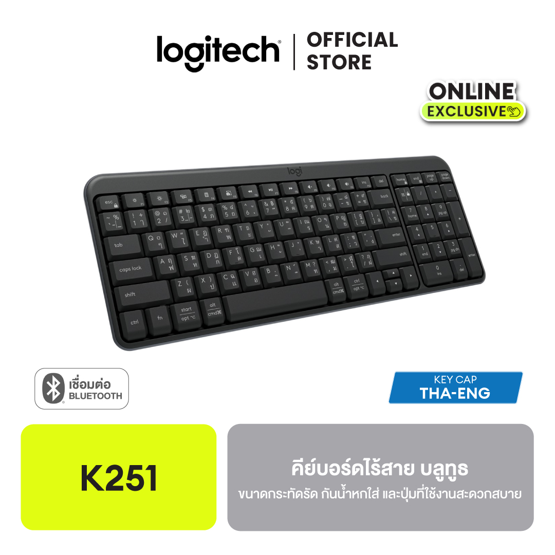 Logitech K251 Bluetooth Keyboard, Compact Wireless Bluetooth Keyboard, Waterproof and Comfortable to Use Keys (Th/En)