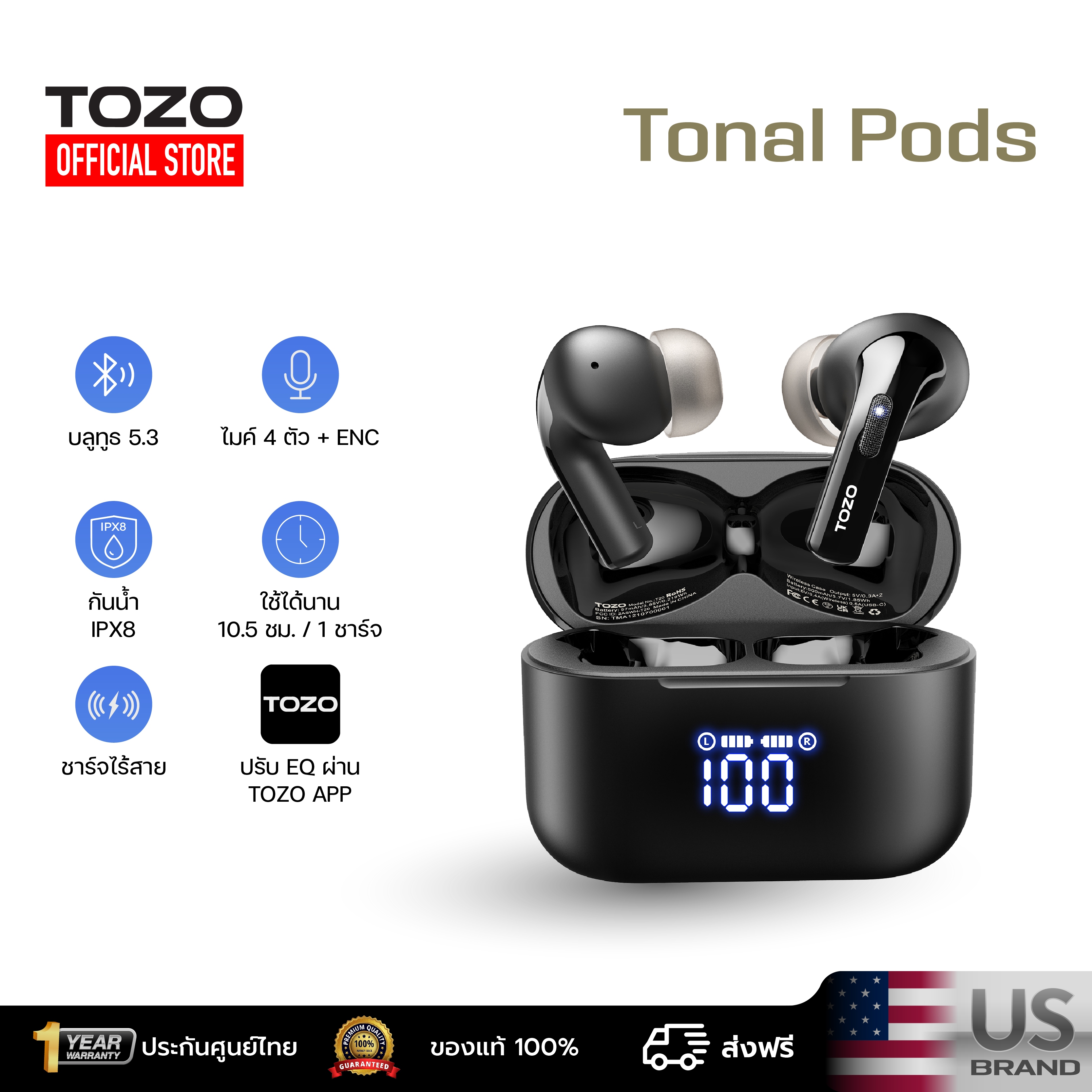 [ส่งฟรี ประกันศูนย์ไทย] TOZO Tonal Pods หูฟังบลูทูธ In-Ear หูฟังไร้สาย 5.3 แบตอึด 10.5 ชม./ชาร์จ ชาร์จไร้สาย กันน้ำ IPX8 ราคา 1,499 บาท*ส่งฟรี