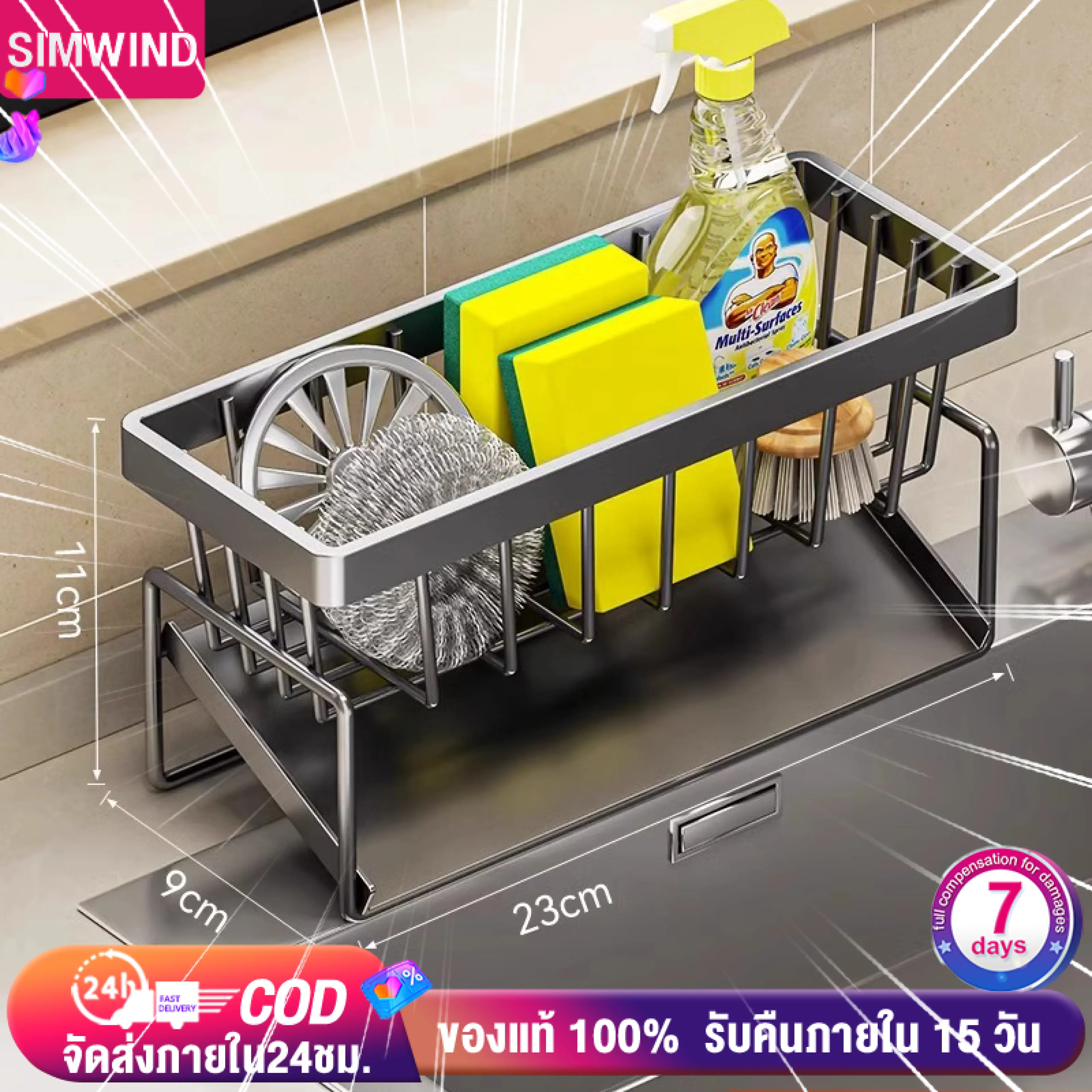 Simwind Stainless Steel Sink Shelf Rag Rack Sponge Storage Shelf Drainage Stand Multi-Purpose Storage Basket with Hanging Rod Kitchen Shelf
