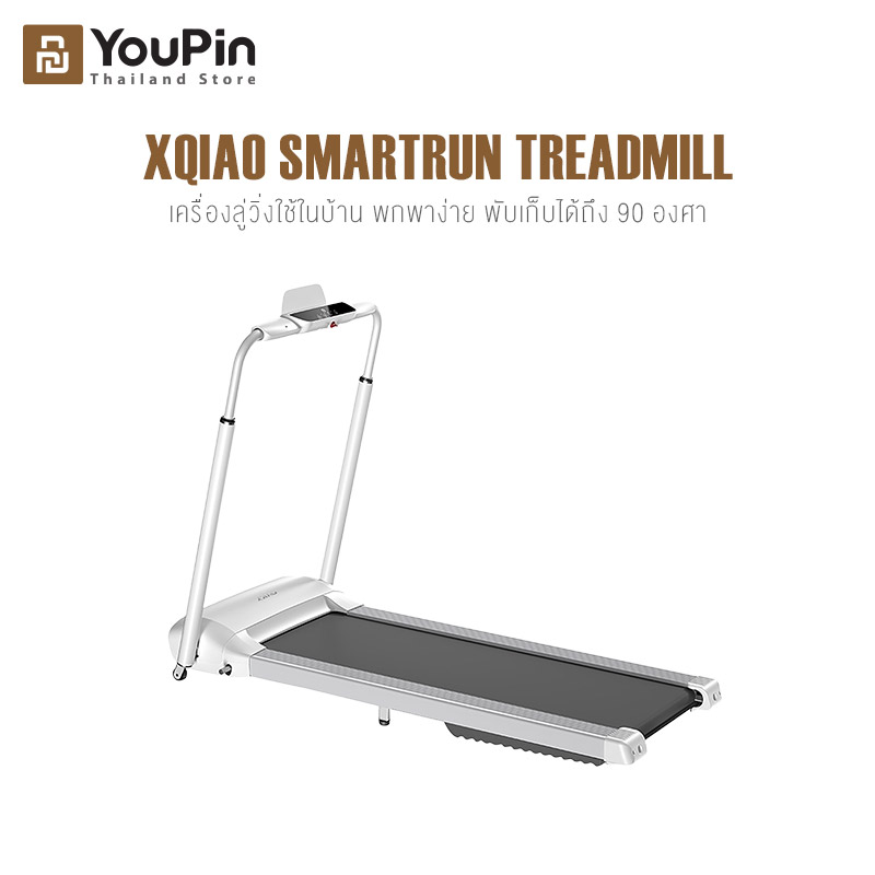 ดูภาพ OVICX Treadmill XQIAO ลู่วิ่งไฟฟ้าพับเก็บได้ ปรับความชันอัตโนมัติ การออกแบบลู่วิ่งพับได้ ลู่วิ่งพับได้ ลู่วิ่งไฟฟ้า ลู่วิ่ง ลู่วิ่งสา A1S เพิ่มเติม OVICX Treadmill XQIAO ลู่วิ่งไฟฟ้าพับเก็บได้ ปรับความชันอัตโนมัติ การออกแบบลู่วิ่งพับได้ ลู่วิ่งพับได้ ลู่วิ่งไฟฟ้า ลู่วิ่ง ลู่วิ่งสา A1S