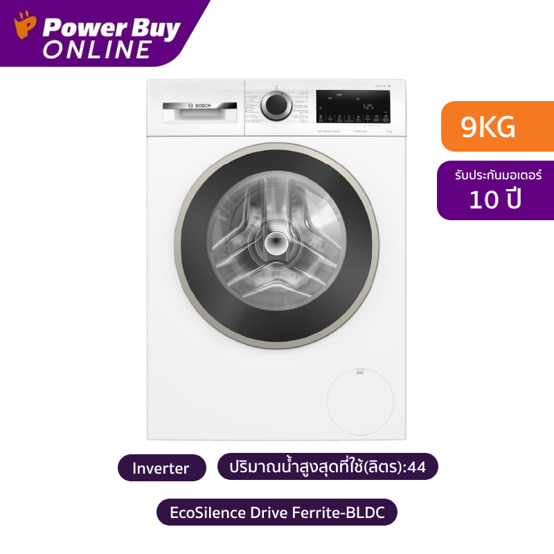 Bosch เครื่องซักผ้าฝาหน้า Inverter 9 kg รุ่น WGA14400TH + ฐานรอง ราคา 21,900 บาท*ส่งฟรี