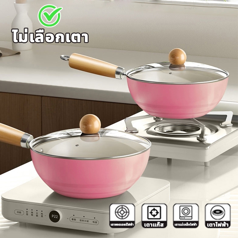 หม้อเซรามิค หม้อ หม้อต้ม 20/24 ซม ด้ามยาว ทำอาหารในครัวเรือนไม่ติดกระทะ พร้อมฝาแก้วใช้กับเตาแม่เหล็กไฟฟ้าเตาแก๊ส ราคา 279 บาท*ส่งฟรี