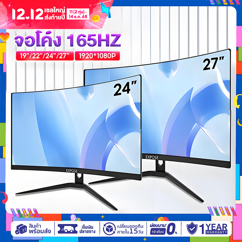 Computer Monitor 27 Inches, Computer Monitor 165Hz, 4K Monitor, Curved Screen, Full Screen Without Borders. Computer Monitor 24 Inches Ultra Hd Led Ips 1Ms Hdmi/Dp/Vga 3-Year Warranty ราคา 2,599 บาท*ส่งฟรี