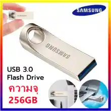ภาพขนาดย่อของภาพหน้าปกสินค้ารุ่นใหม่ล่าสุด ปี2023 แฟลชไดร์ฟ SAMSUNG Flash Drive USB 3.0 รับประกัน3ปี ความจุ 64GB 128GB 256GB แฟลชไดร์ Flashdrive อุปกรณ์จัดเก็บข้อมูล ใช้ได้ทั้งคอมพิวเตอร์และมือถือทุกรุ่น จากร้าน zGPp1IPE บน Lazada