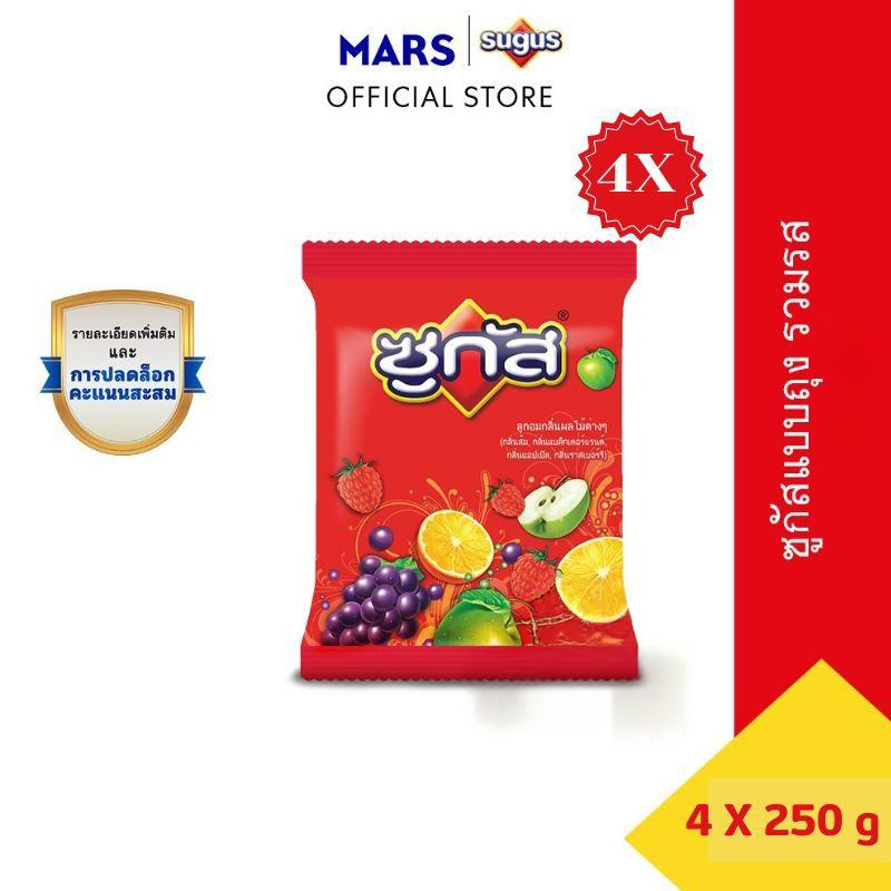 [Pack of 4] Sugus Mixed Fruit Flavored Candy 250 Grams X4 (10197968-B) ราคา 260 บาท*ส่งฟรี