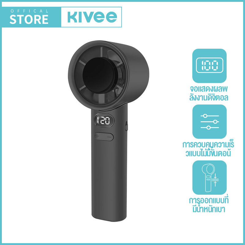 KIVEE พัดลม พัดลมมือถือพัดลมแบตเตอรี่แบบพกพาขนาดเล็กพัดลมมือถือความเร็วสูงความรุนแรง USB พัดลม ราคา 389 บาท*ส่งฟรี
