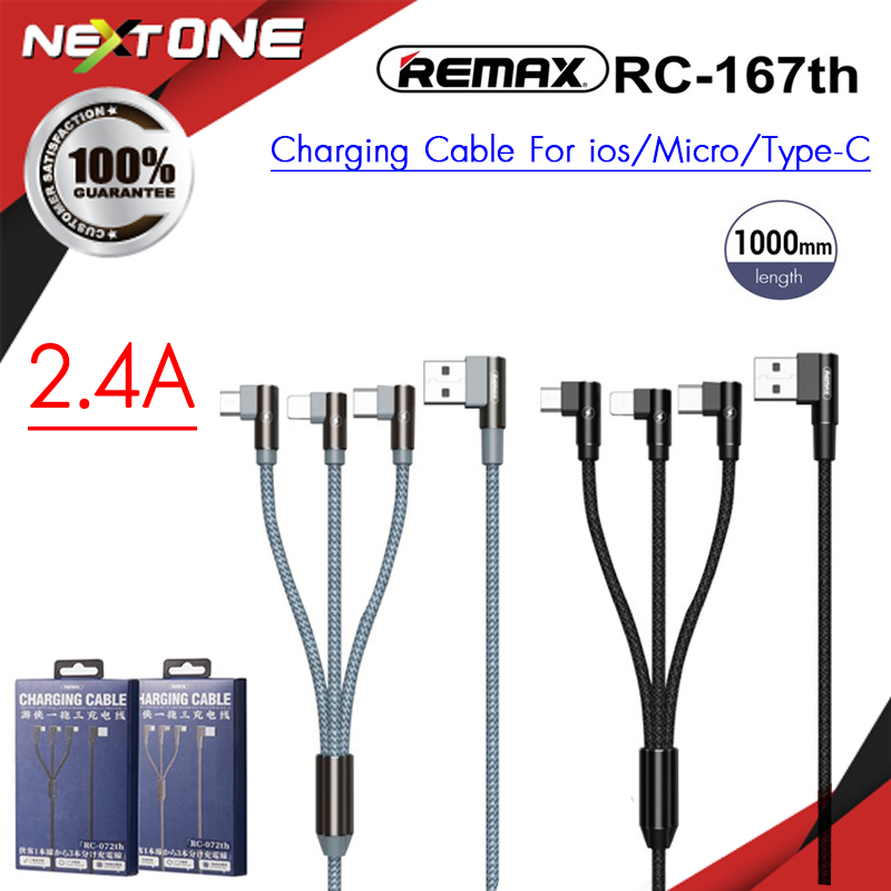 Remax Rc-167th Fast Charging Cable 3in1 สายชาร์จ สายชาร์จเร็ว สายถัก ใช้สำหรับ Type-c, Micro, และ ios