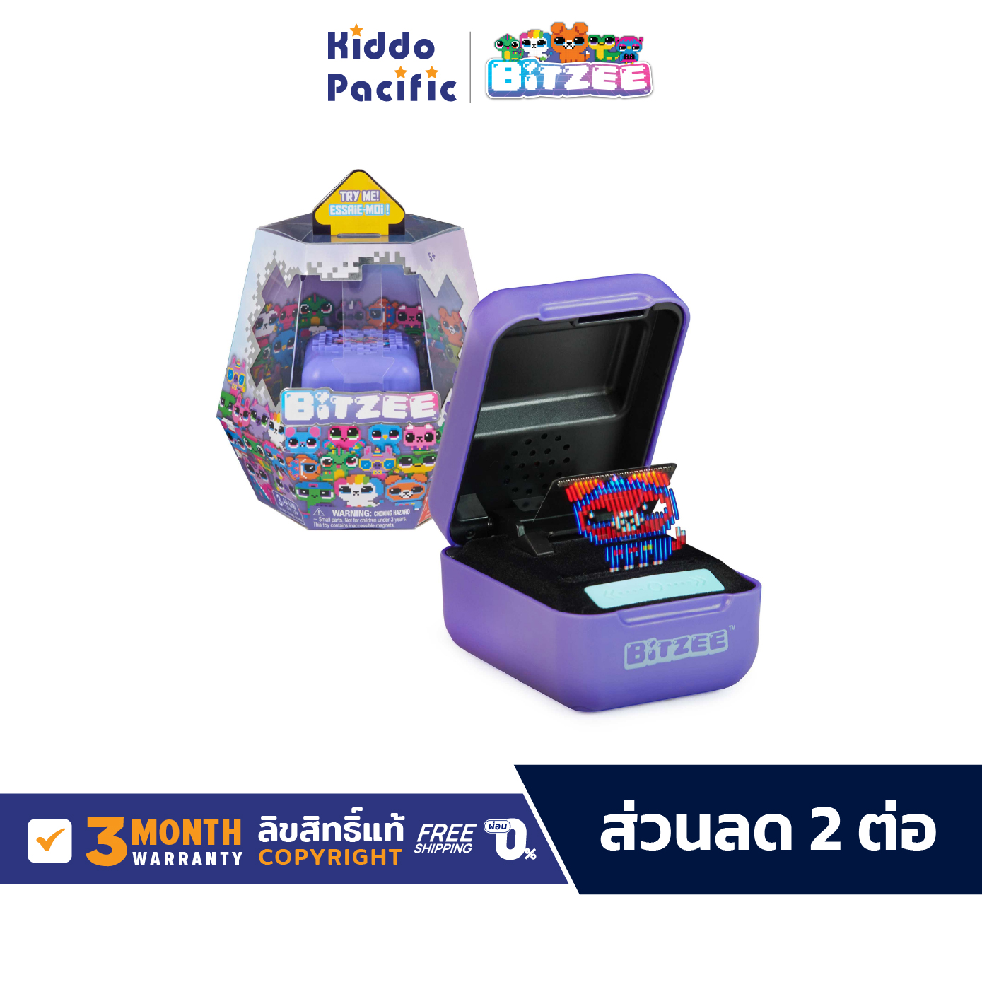 ของเล่นและโมเดลสะสม Kiddo Pacific Bitzee Interactive Digital Pet ของเล่น สัตว์เลี้ยงดิจิทัล สัมผัสได้จริง เสมือนจริง ทามาก็อต โฮโลเกรม