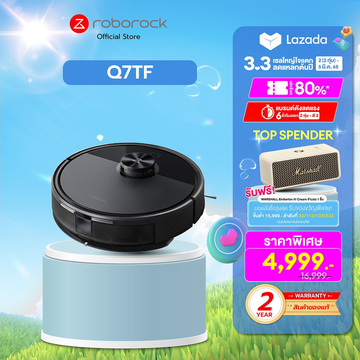 พรีออเดอร์ Roborock Q7TF หุ่นยนต์ดูดฝุ่น ถูพื้น อัจฉริยะ Precise® LiDAR แรงดูด 10,000 Pa HyperForce™ รับประกัน 2ปี ราคา 16,999 บาท*ส่งฟรี