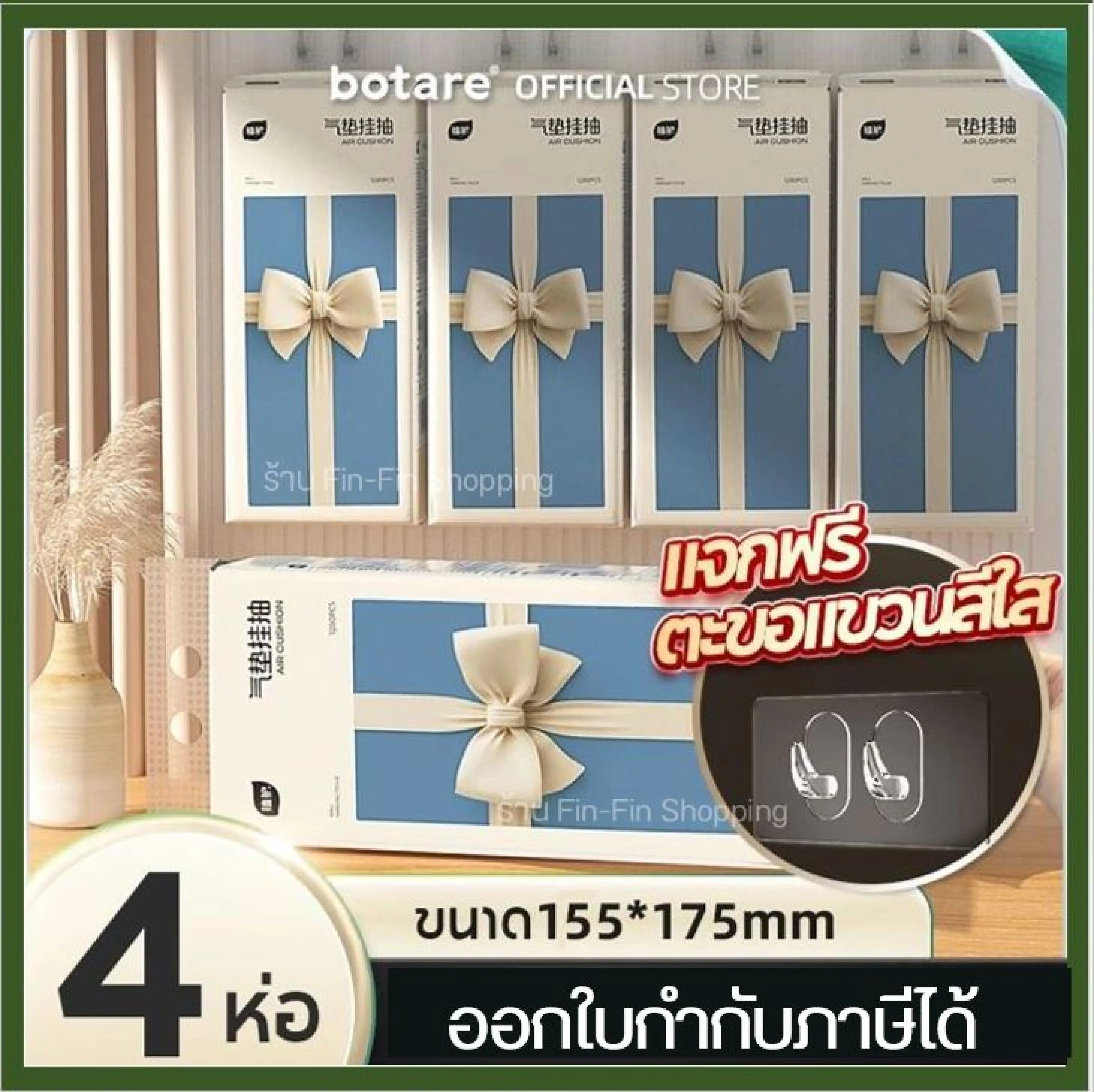 ทิชชู่โบว์ฟ้า ทิชชู่ กระดาษชำระ แบบดึงแขวนได้ หนา 4 ชั้น 1280 แผ่น