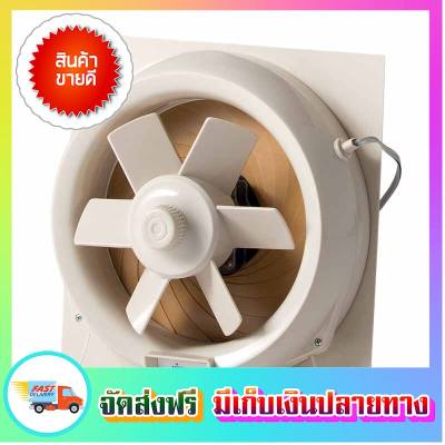 ดูภาพ โปรคุ้ม !!! Victor พัดลมดูดอากาศ พัดลมระบายอากาศ 8 นิ้ว สำหรับติดกระจก รุ่น VG-202TZ ตัวดูดอากาศ ที่ดูดอากาศ พัดลมดูด ตัวระบายอากาศ ที่ระบายอากาศ เครื่องดูดอากาศ Ventilators ขายดี จัดส่งฟรี ของแท้100% ราคาถูก เพิ่มเติม โปรคุ้ม !!! Victor พัดลมดูดอากาศ พัดลมระบายอากาศ 8 นิ้ว สำหรับติดกระจก รุ่น VG-202TZ ตัวดูดอากาศ ที่ดูดอากาศ พัดลมดูด ตัวระบายอากาศ ที่ระบายอากาศ เครื่องดูดอากาศ Ventilators ขายดี จัดส่งฟรี ของแท้100% ราคาถูก
