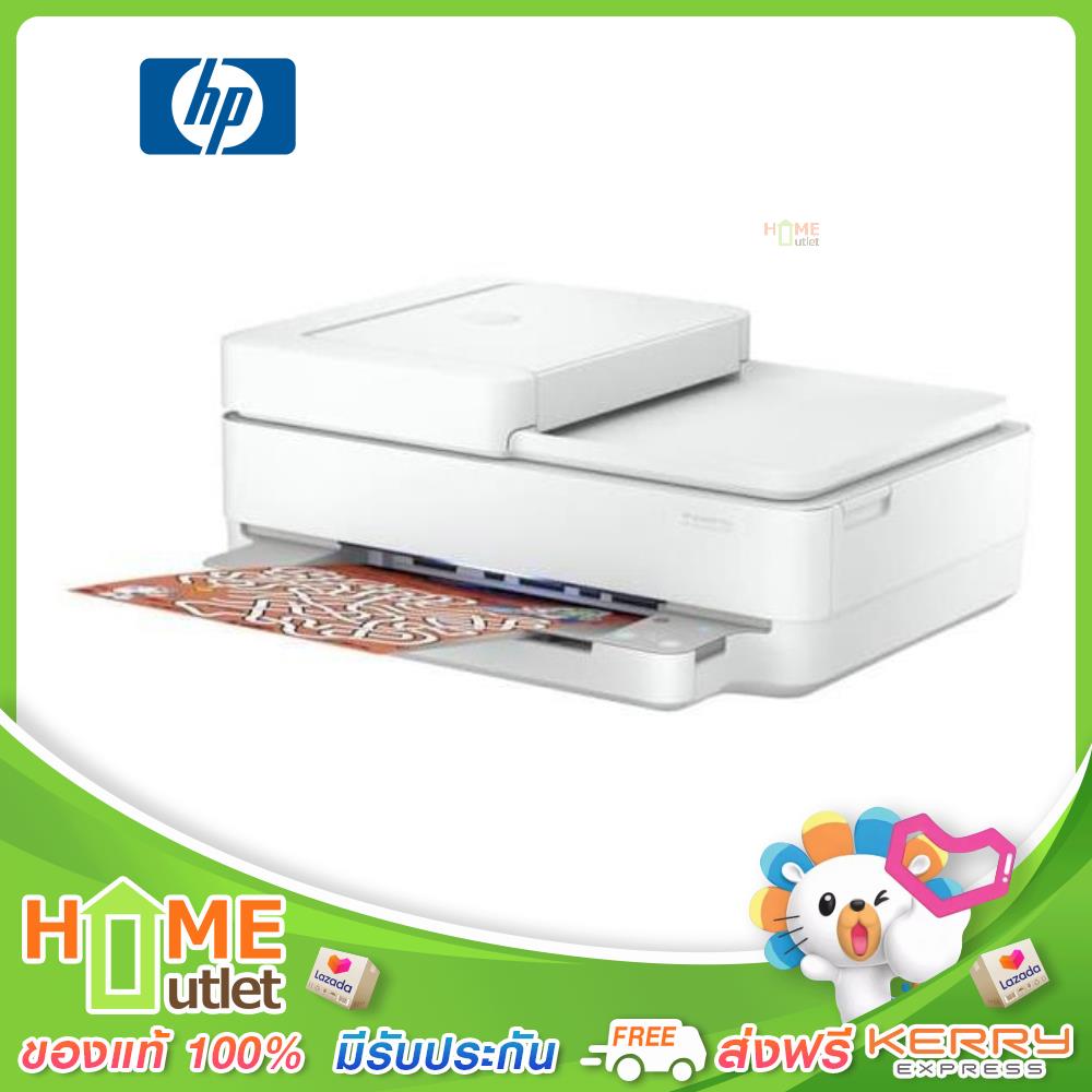 HP Deskjet Plus Ink Advantage 6475 All-In-One Printer รุ่น DJK6475 AIO