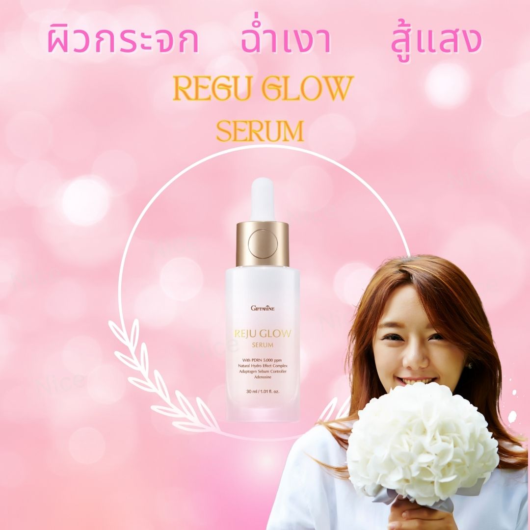 ขายดี! ครีมบำรุงผิวหน้า เซรั่ม ครีมทาผิว เด้งเ นียน ใส ริ้วรอย รูขุมขน เรียบเนียน ชุ่มน้ำ ขนาด 30 มล ราคา 1,200 บาท*ส่งฟรี