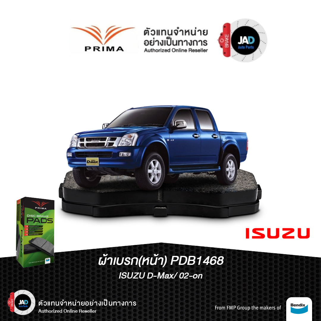 Isuzu D-Max 2WD,4WD 2002-2010 front wheel Isuzu D-Max brake pad Prima ราคา 662 บาท*ส่งฟรี
