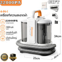 ALLTOU เครื่องทำความสะอาดพรมและโซฟา แรงดูด 22000Pa กำจัดไรฝุ่น คราบฝังลึก คราบสัตว์เลี้ยง เครื่องซักพรมอเนกประสงค์ ถังน้ำคู่ หัวแปรง 2 ชิ้น 3-IN-1 พรม โซฟา ที่นอน ผ้าม่าน รถยนต์ ขจัดคราบสกปรก ทำความสะอาดล้ำลึก แห้งไว ใช้งานง่าย ถังใสใหญ่