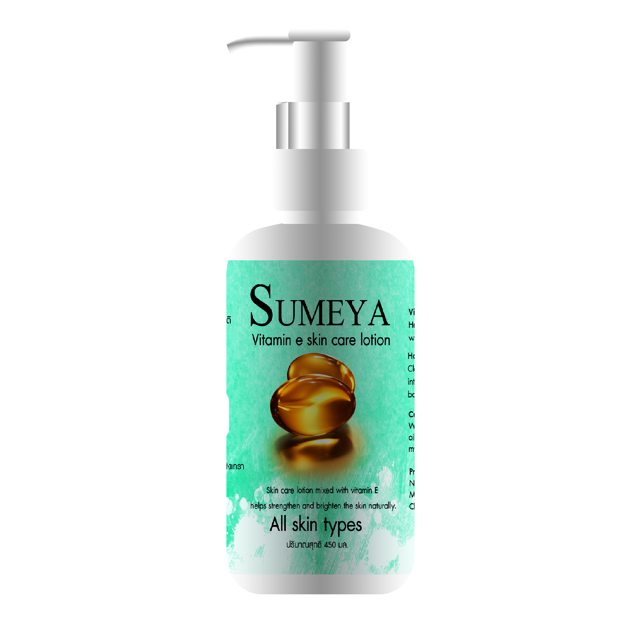 Vitamine Skin Care Lotion Sumeya (Vitamin E Skin Care Lotion Sumeya) Contains Vitamin E. That Helps to Make the Skin White, Bright and Increases Moisture to the Skin. Naturally Strong Skin. Quantity 250 Ml.