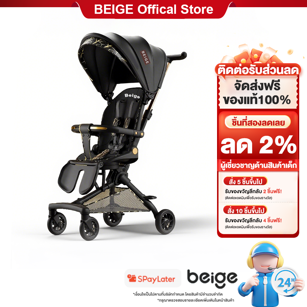Beige Baby Stroller, Foldable Baby Stroller, Can Rotate 360 Degrees, Portable Baby Stroller, Available in 4 Colors, Can Support a Weight of 60kg.