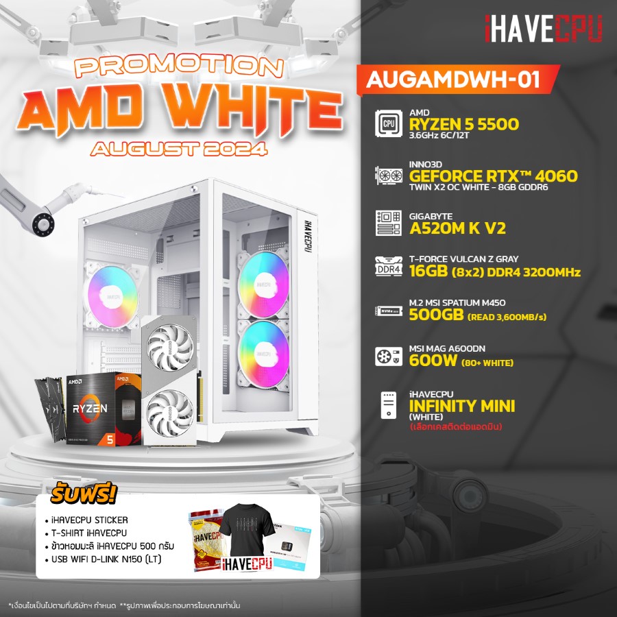 iHAVECPU คอมประกอบ AUGAMDWH-001 RYZEN 5 5500 / RTX 4060 8GB / A520M / 16GB DDR4 3200MHz (SKU-240821642) ราคา 25,190 บาท*ส่งฟรี